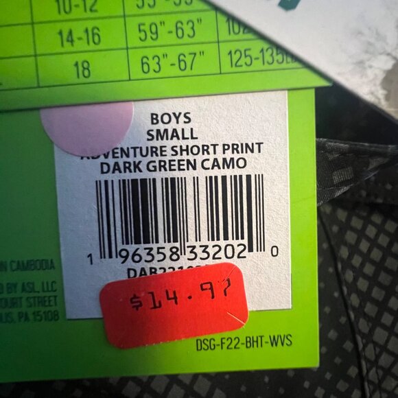 DSG Athletic Fit Shorts, Small 8-9, Black & Gray - Picture 7 of 9